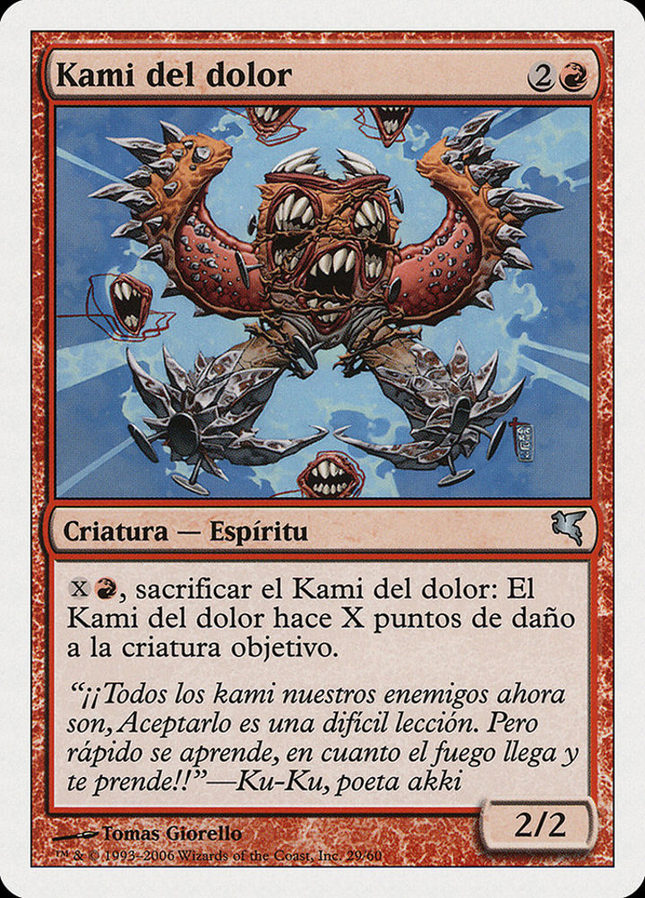 Pain Kami (V.2)