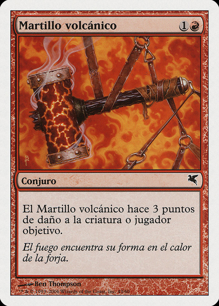 Volcanic Hammer (V.1)