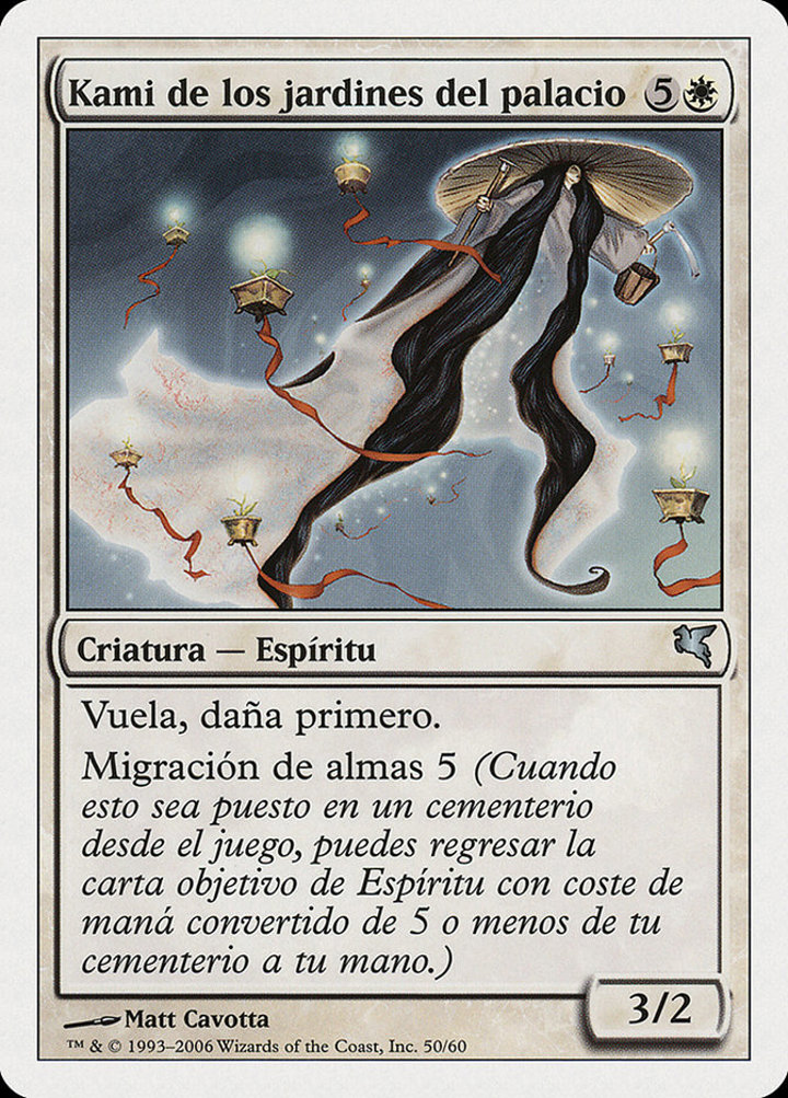 Kami of the Palace Fields (V.2)
