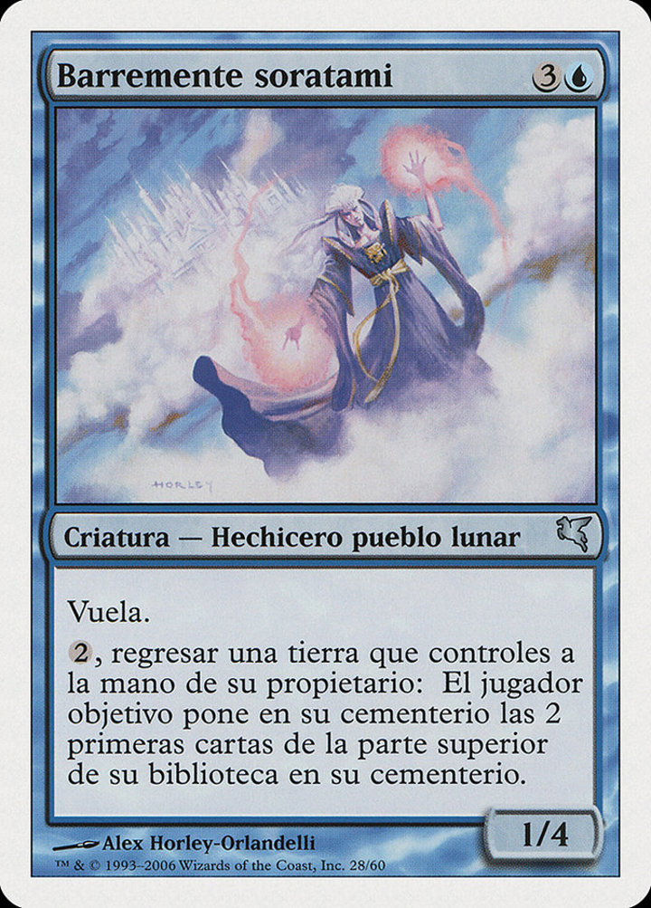 Soratami Mindsweeper (V.2)