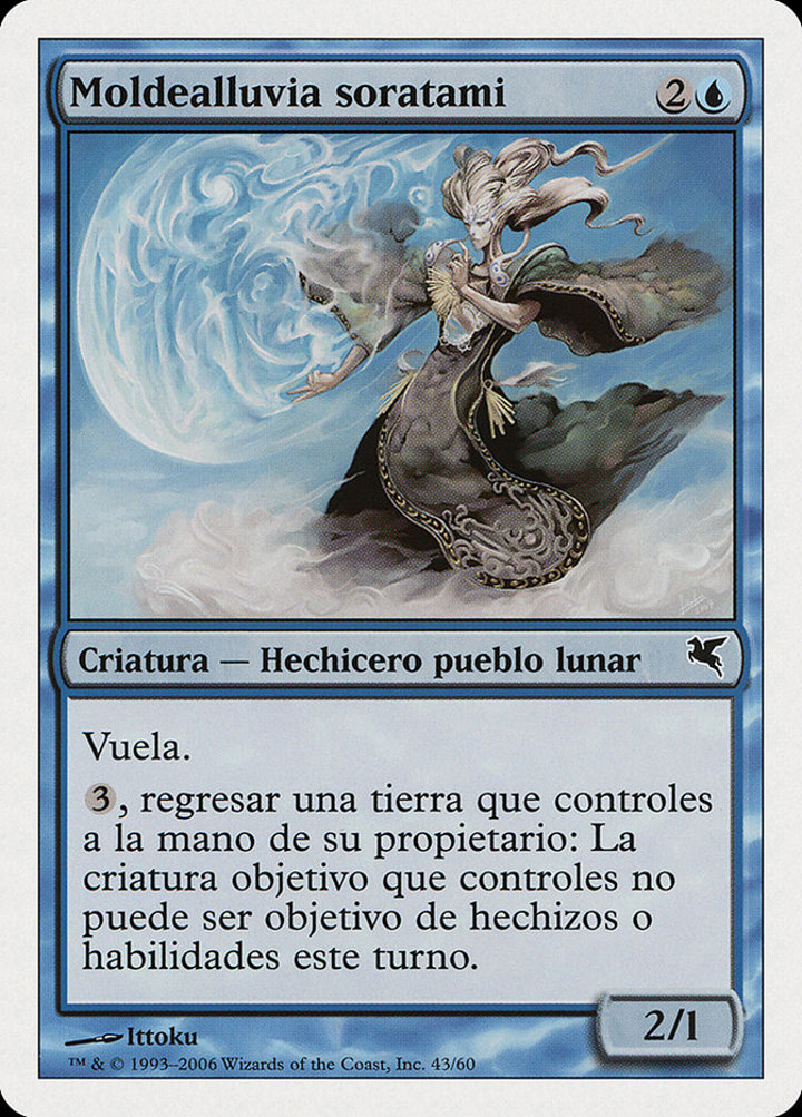 Soratami Rainshaper (V.2)
