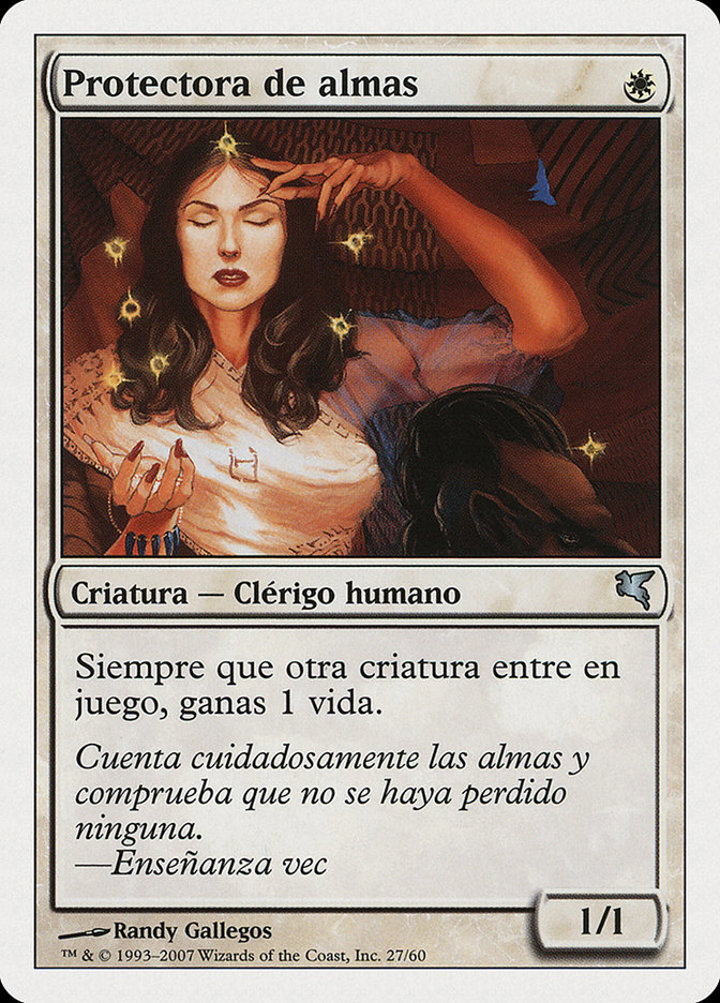 Soul Warden (V.2)