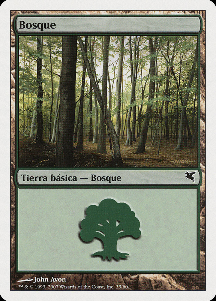 Forest (V.47)