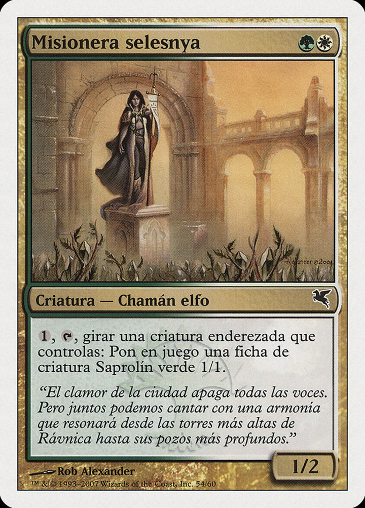 Selesnya Evangel (V.1)