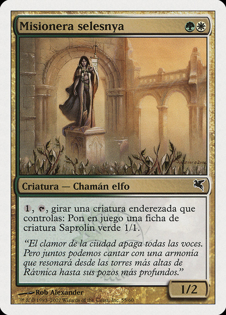 Selesnya Evangel (V.2)