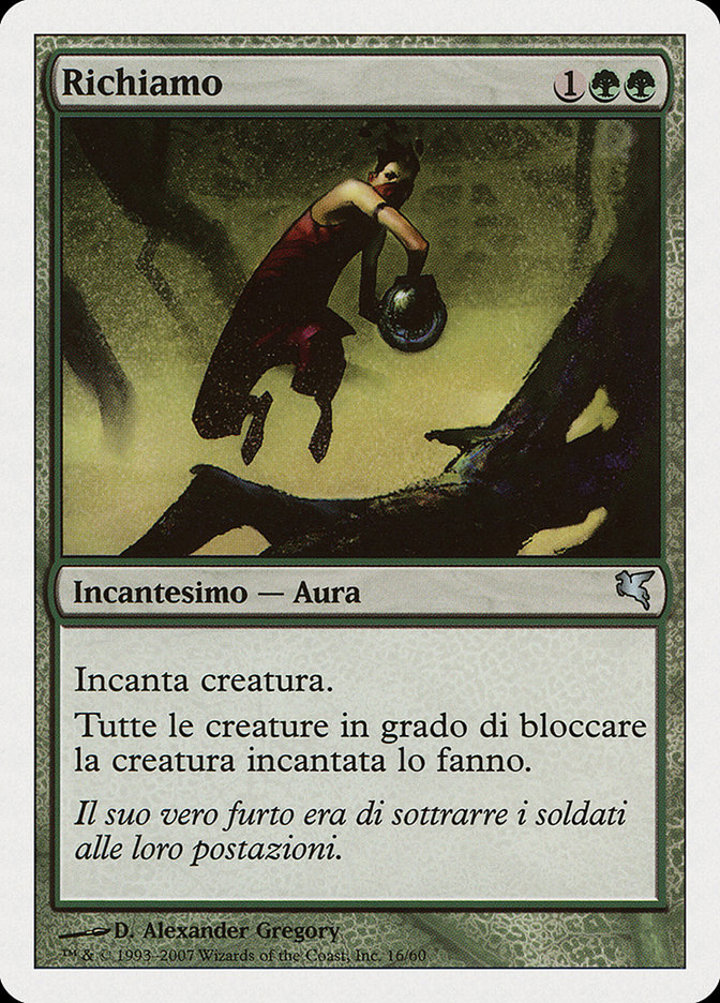 Lure (V.1)