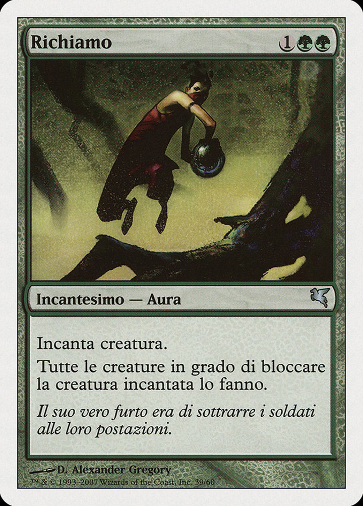 Lure (V.2)