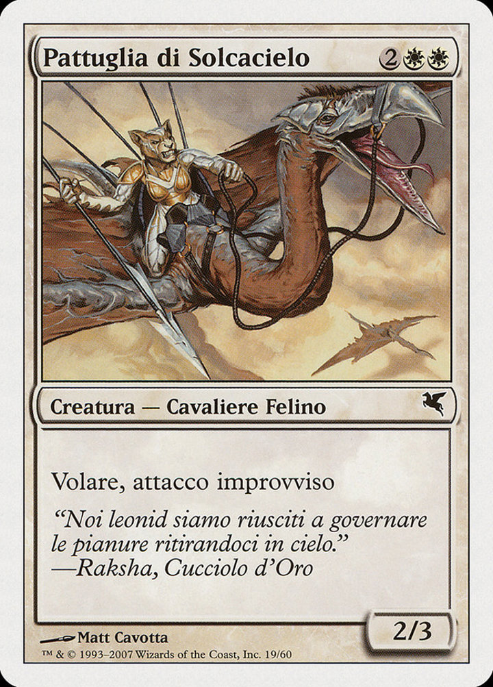 Skyhunter Patrol (V.1)
