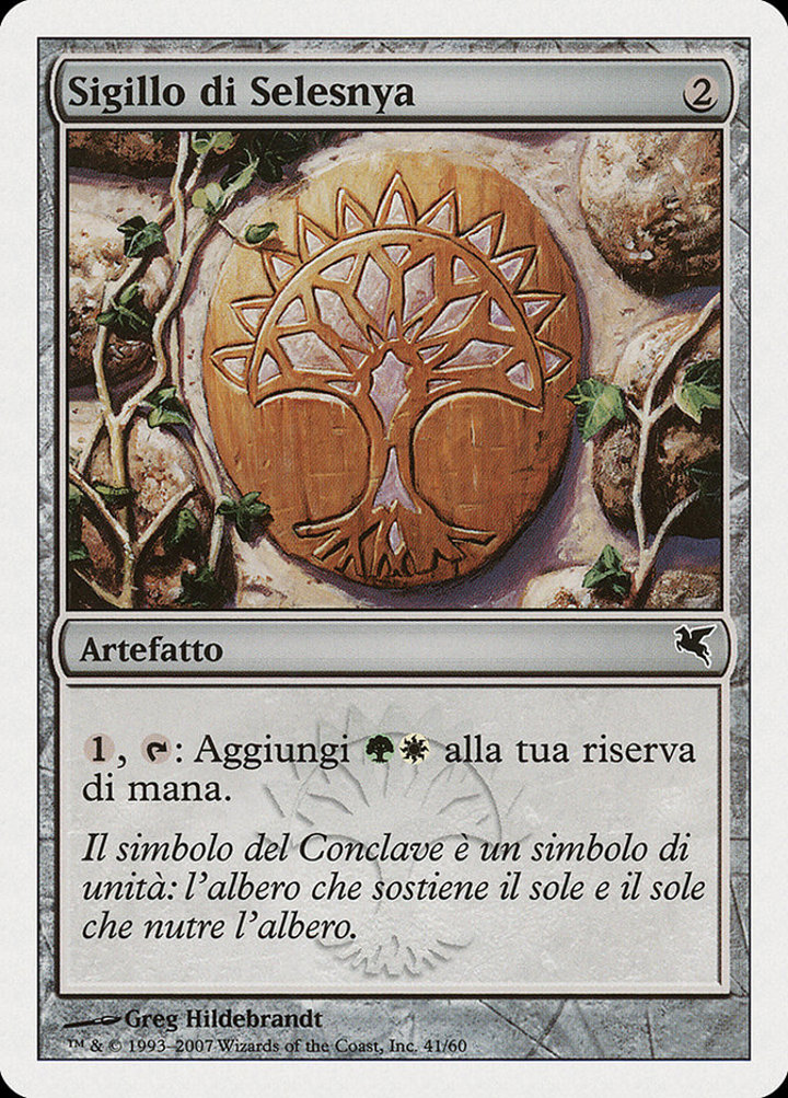 Selesnya Signet (V.1)