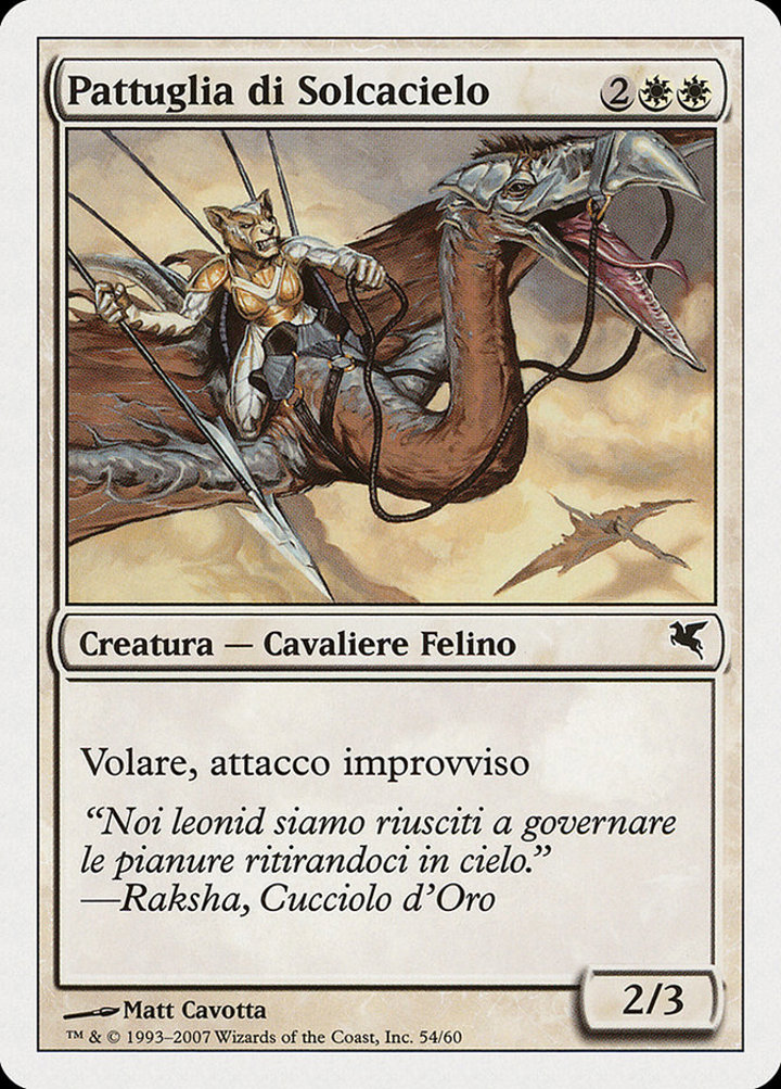 Skyhunter Patrol (V.2)