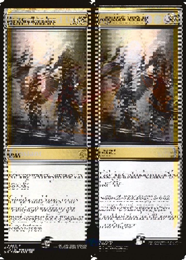 Anguished Unmaking