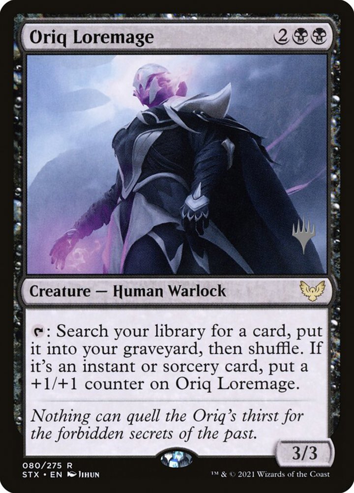 Oriq Loremage (V.2)