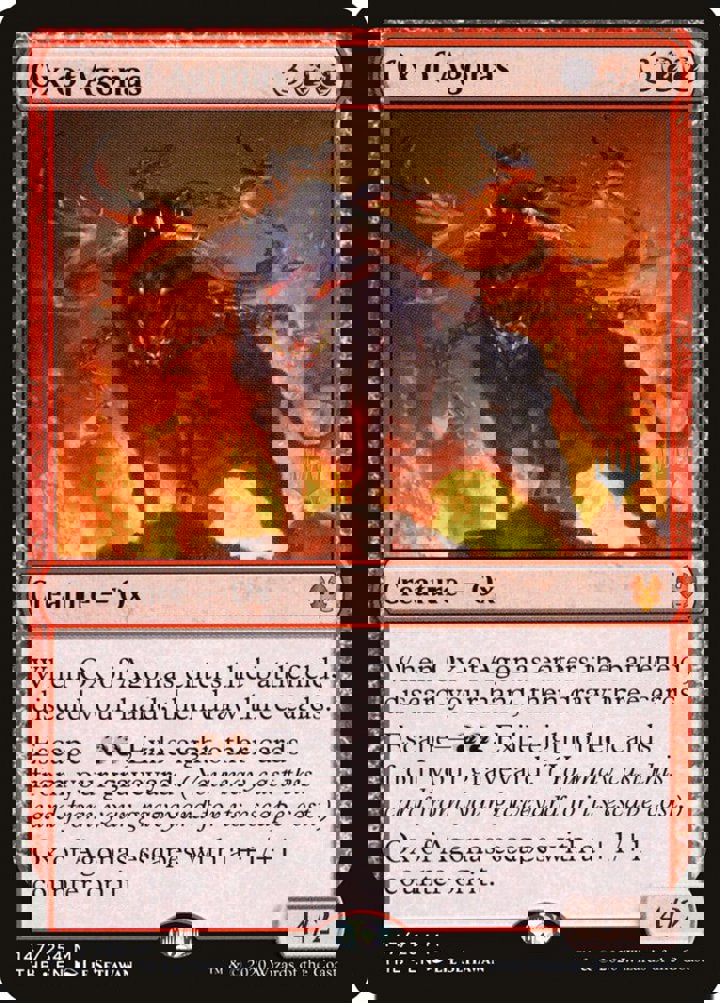 Ox of Agonas (V.1)