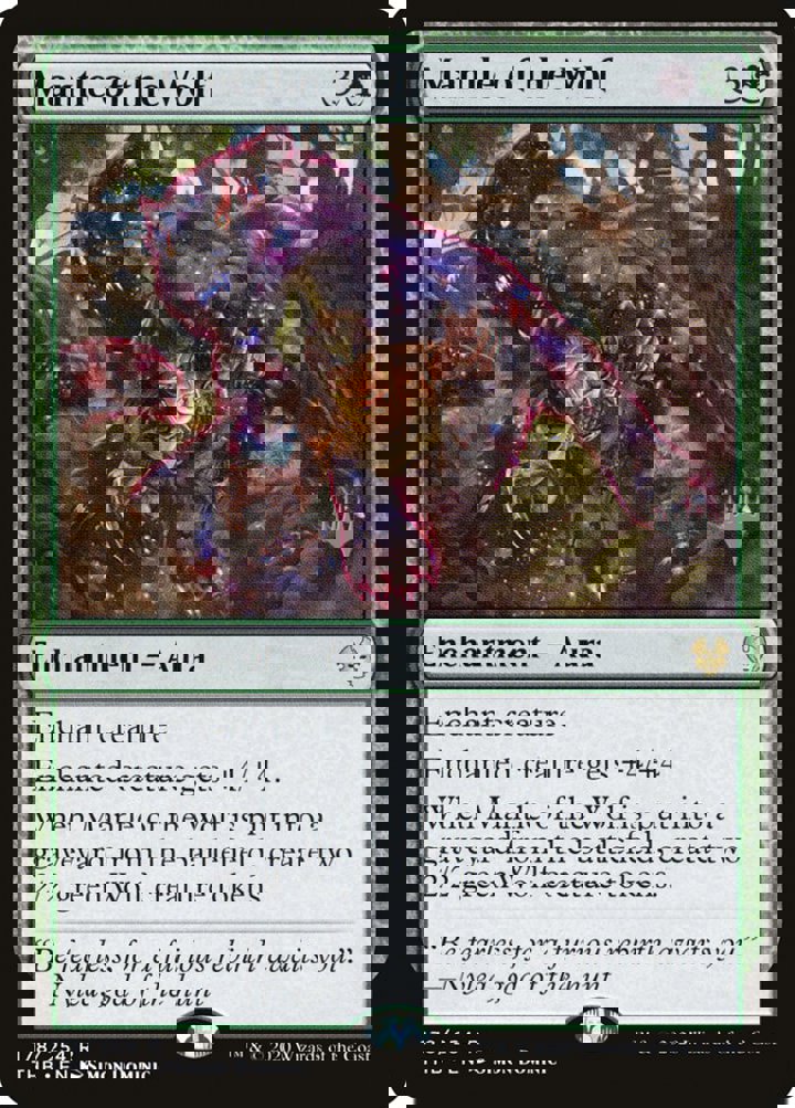 Mantle of the Wolf (V.1)