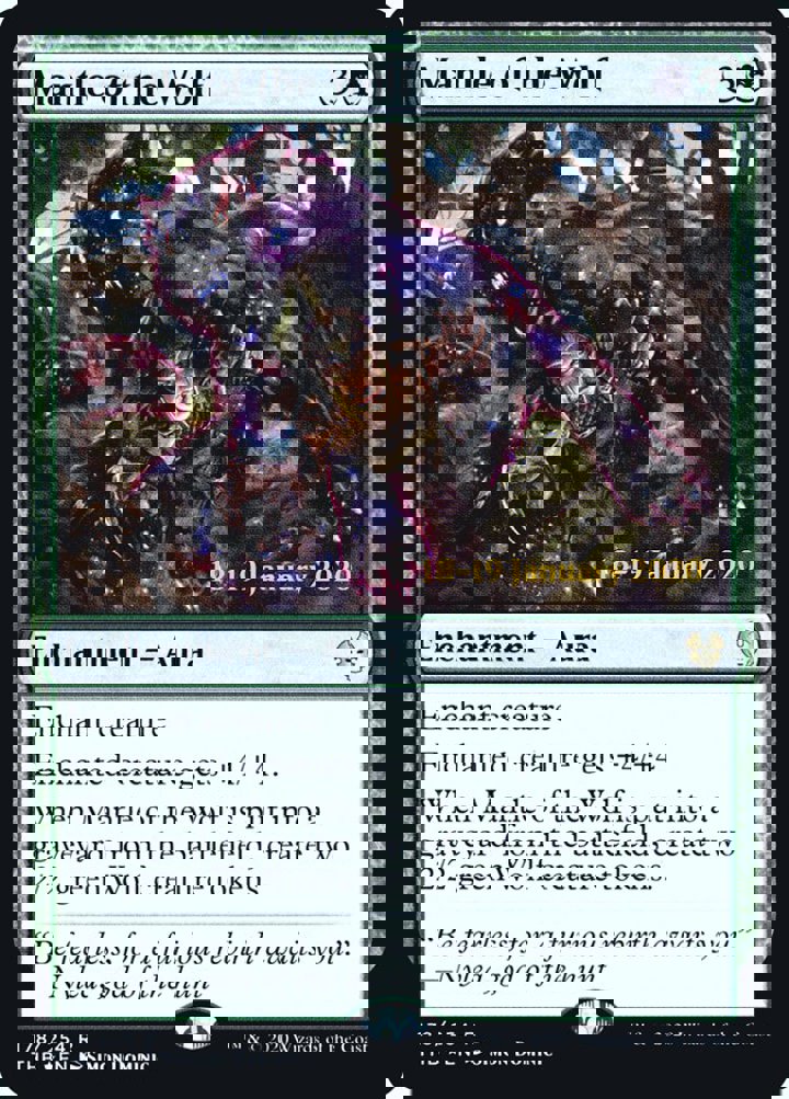 Mantle of the Wolf (V.2)