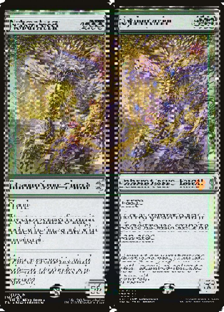 Nyxbloom Ancient (V.1)