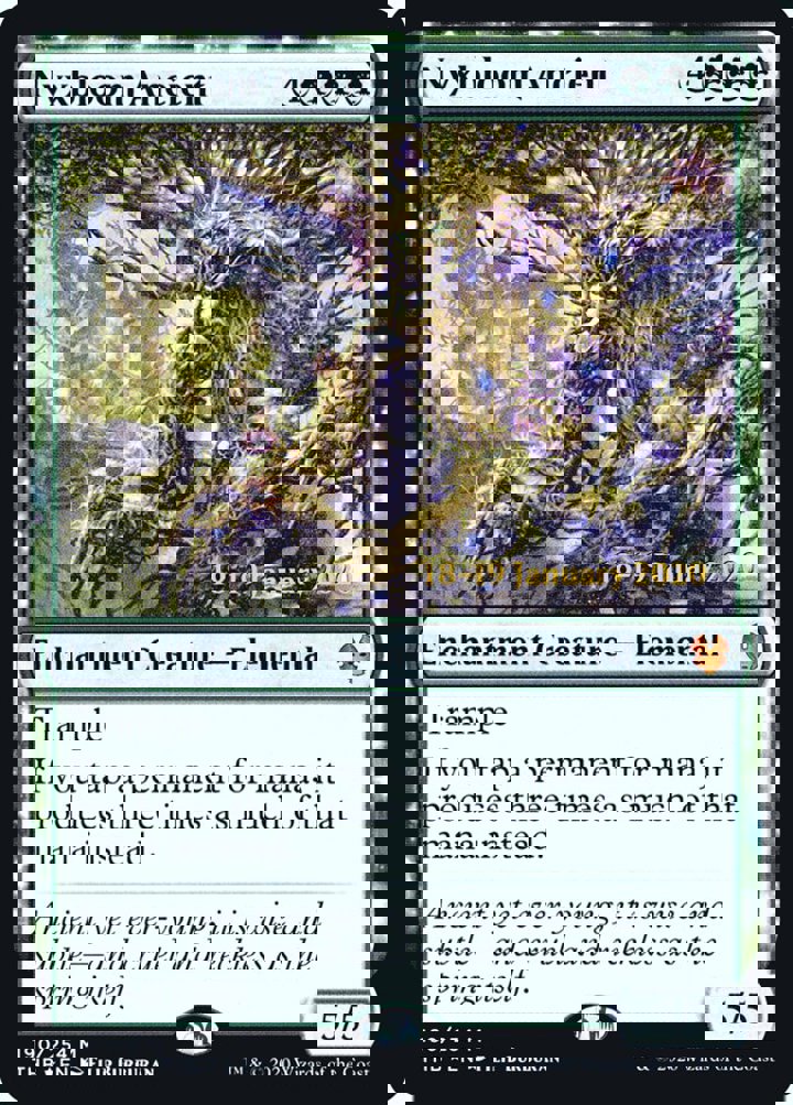 Nyxbloom Ancient (V.2)