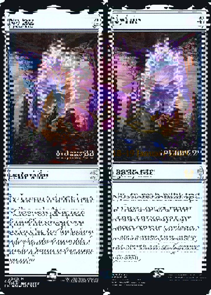 Nyx Lotus (V.2)