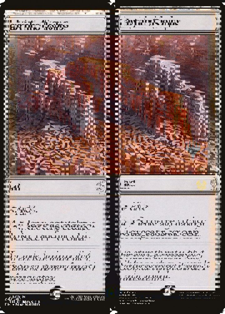 Labyrinth of Skophos (V.1)
