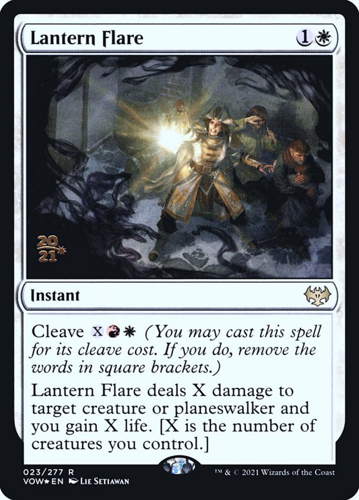Lantern Flare (V.1)