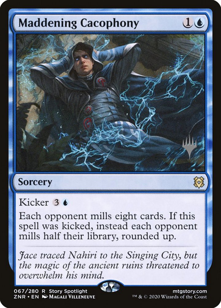 Maddening Cacophony (V.1)