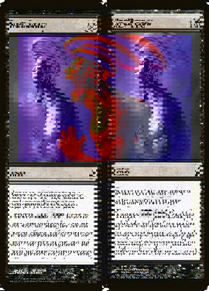 Shred Memory