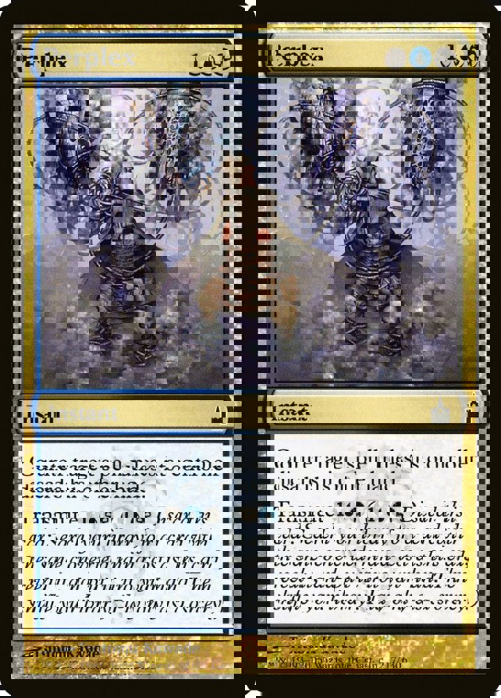 Perplex