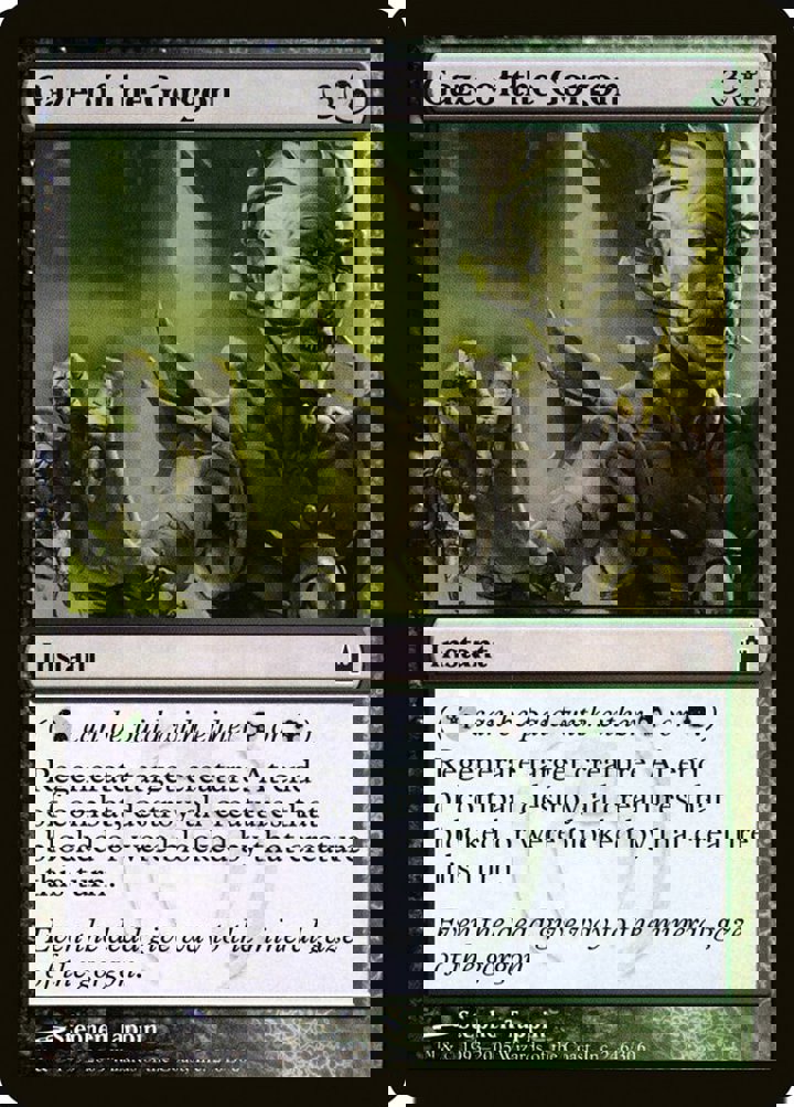 Gaze of the Gorgon