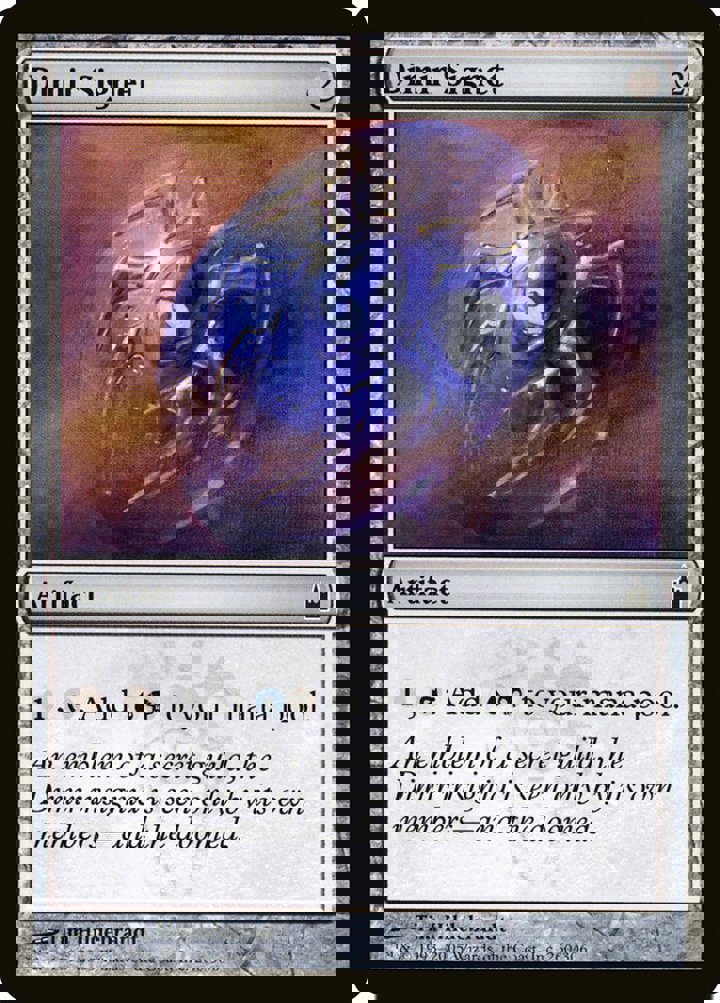 Dimir Signet