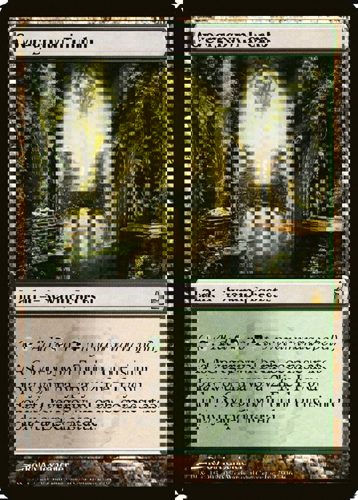 Overgrown Tomb