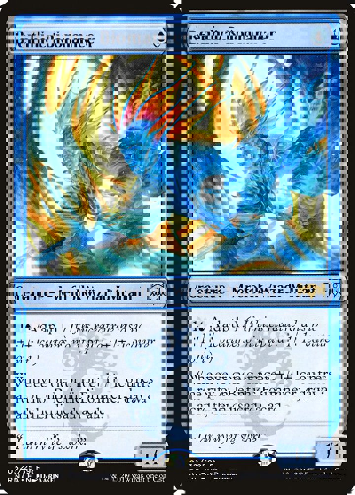Benthic Biomancer