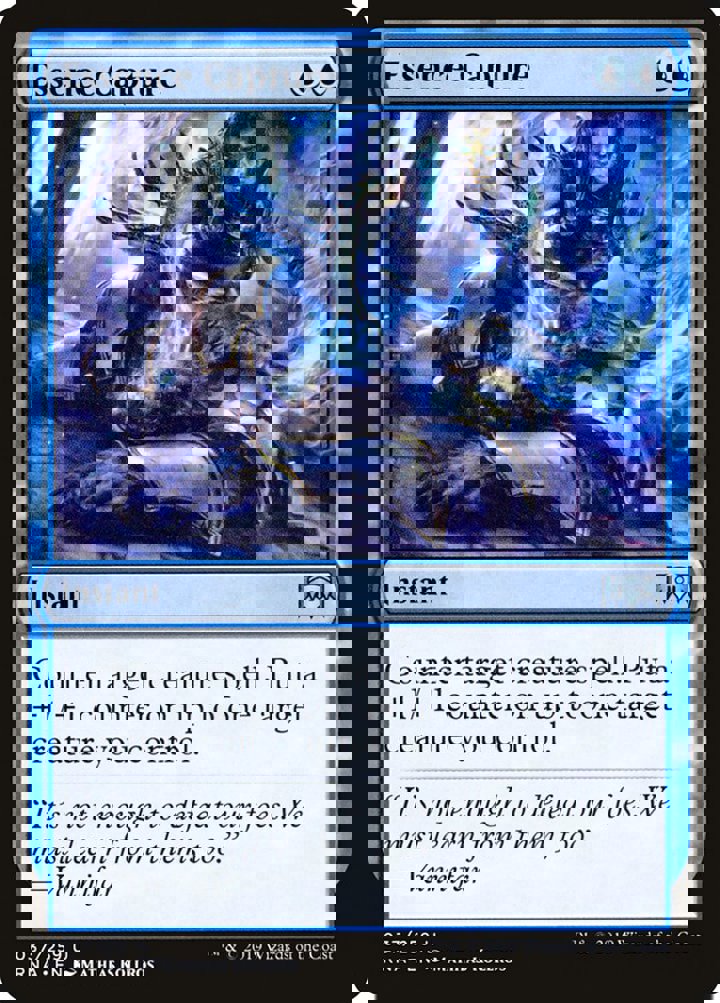 Essence Capture