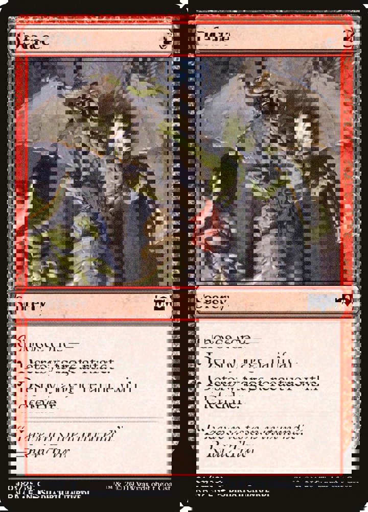 Deface