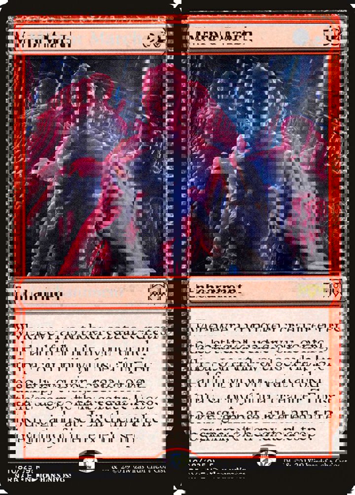 Mirror March