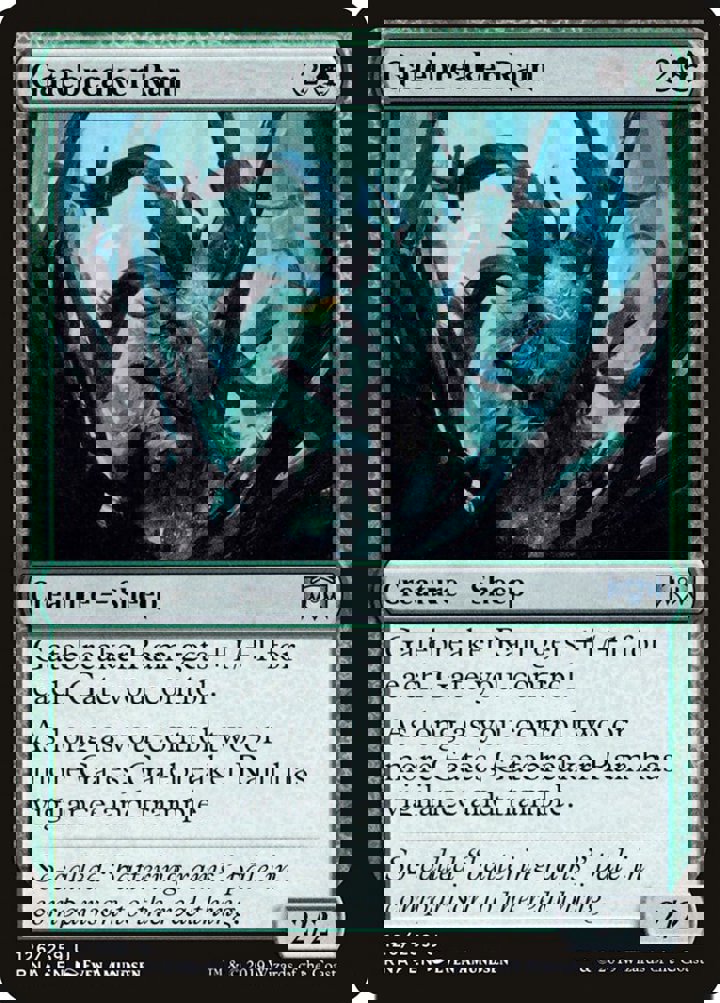 Gatebreaker Ram