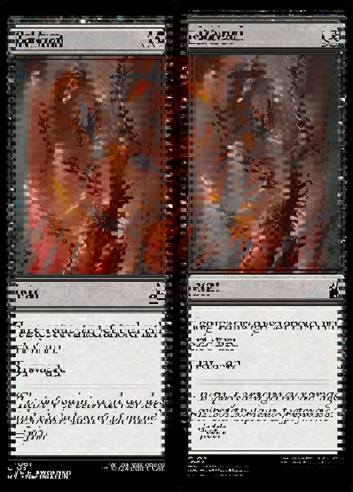 Bladebrand