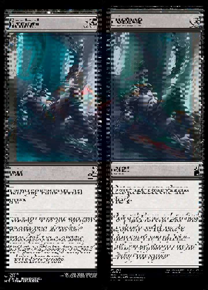Disembowel