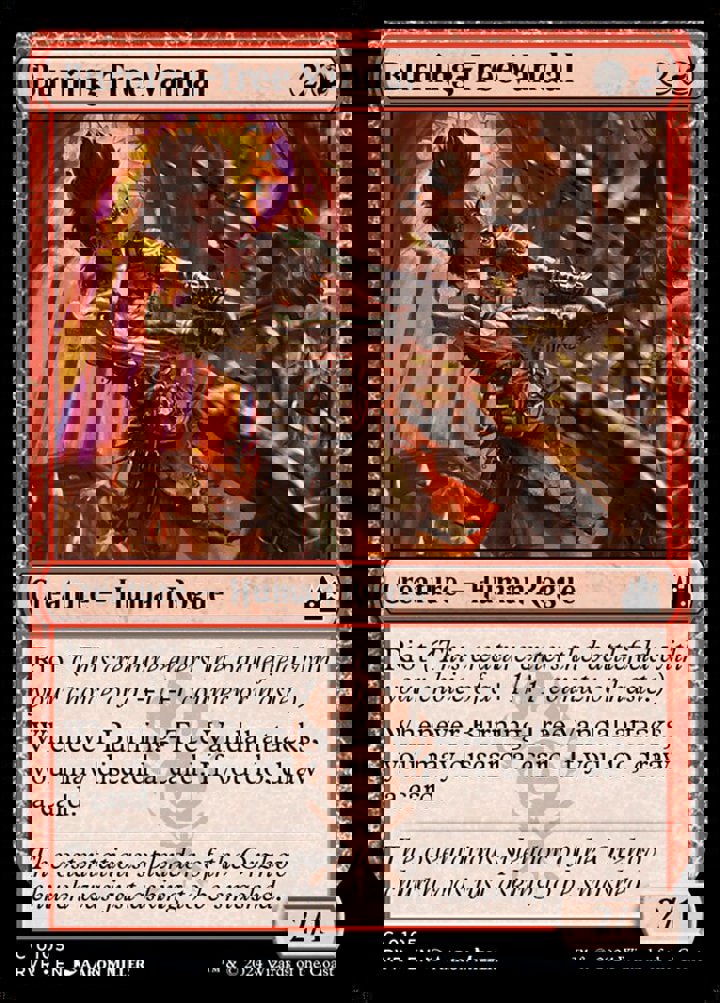 Burning-Tree Vandal