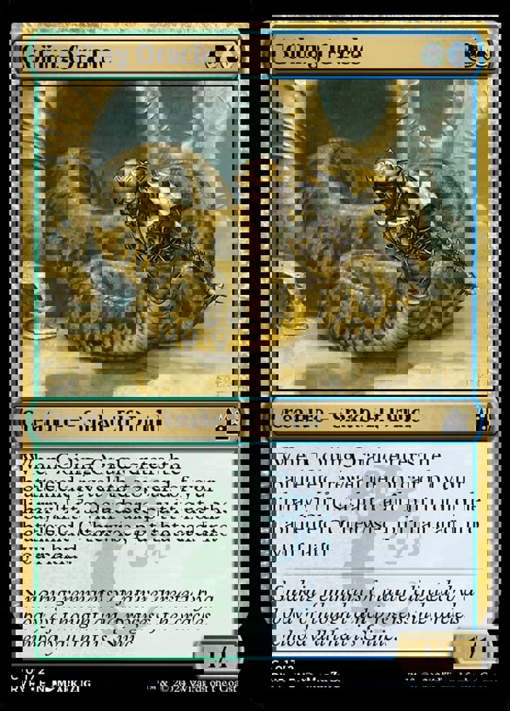 Coiling Oracle