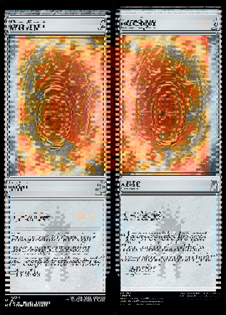 Boros Signet