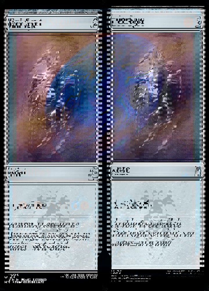 Dimir Signet