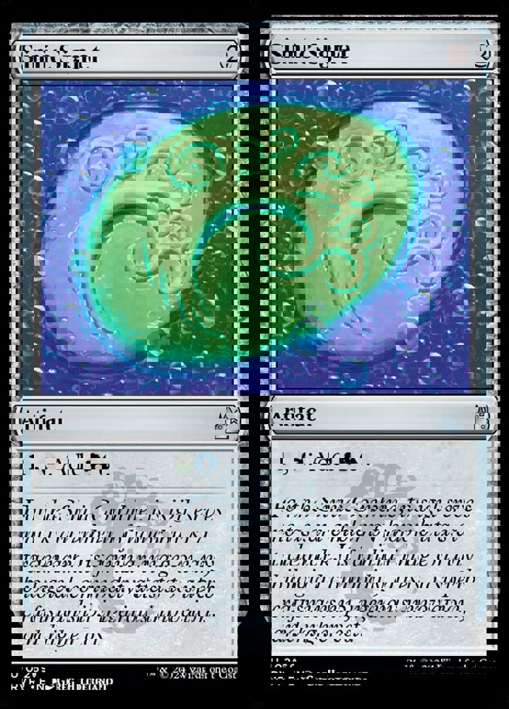 Simic Signet
