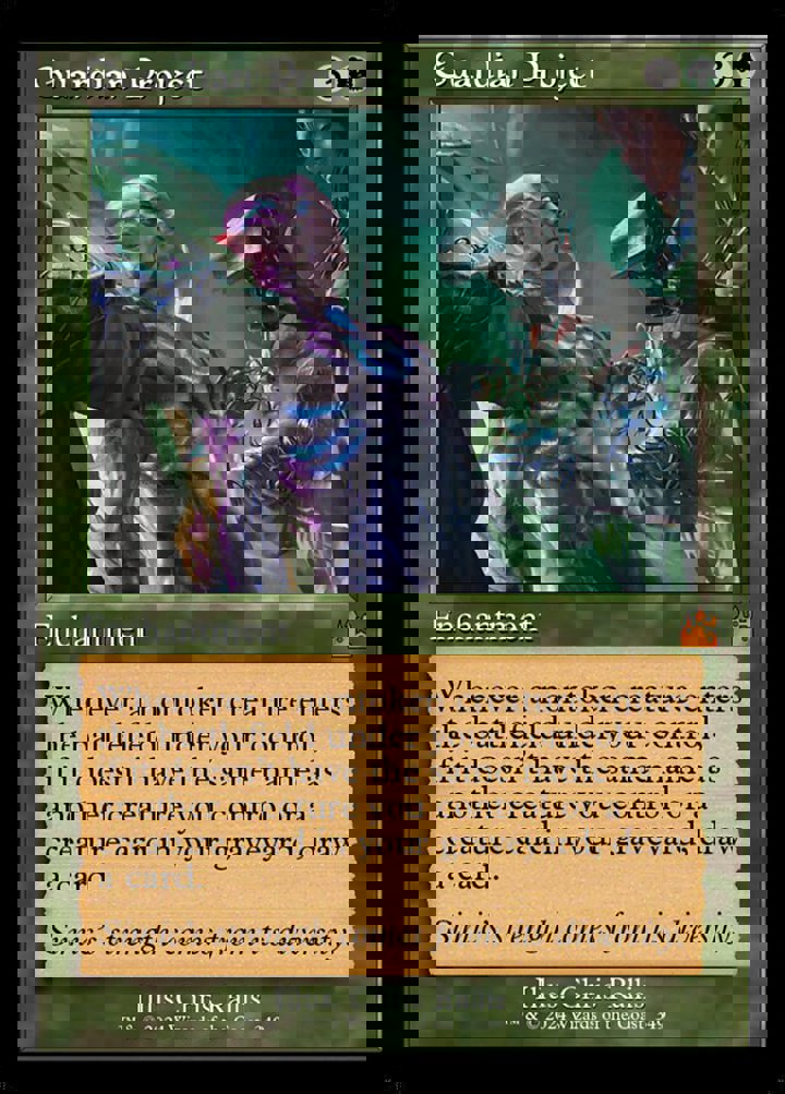 Guardian Project (V.1)