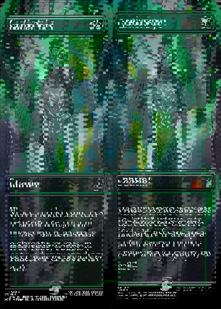 Guardian Project (V.2)