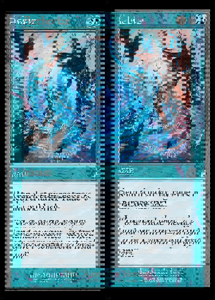 Aetherize