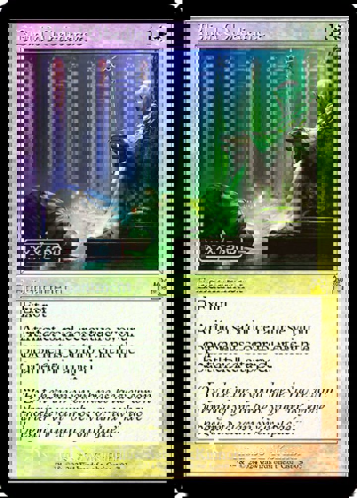 Blind Obedience (V.2)