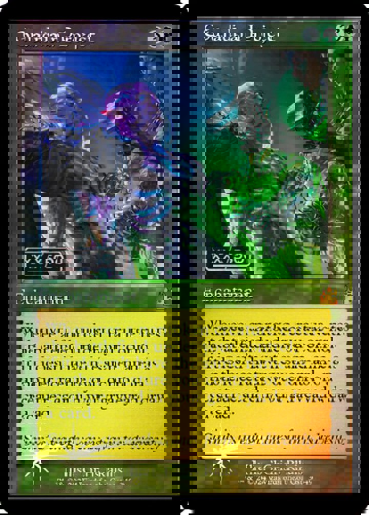 Guardian Project (V.3)