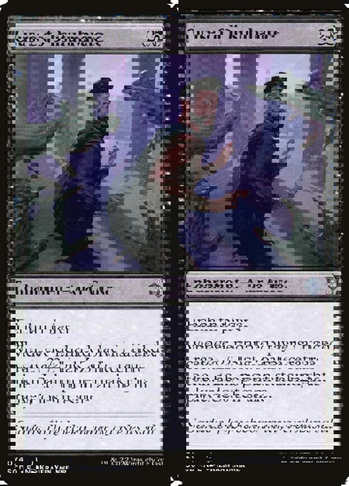 Curse of Disturbance