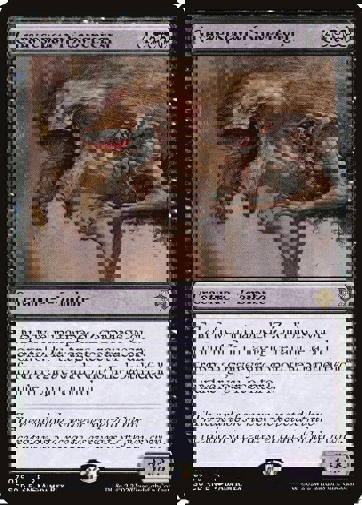 Gravespawn Sovereign