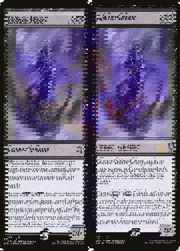 Rakshasa Debaser